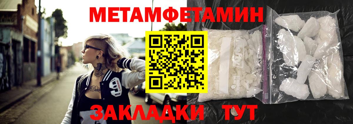 АМФ 98% Балтийск