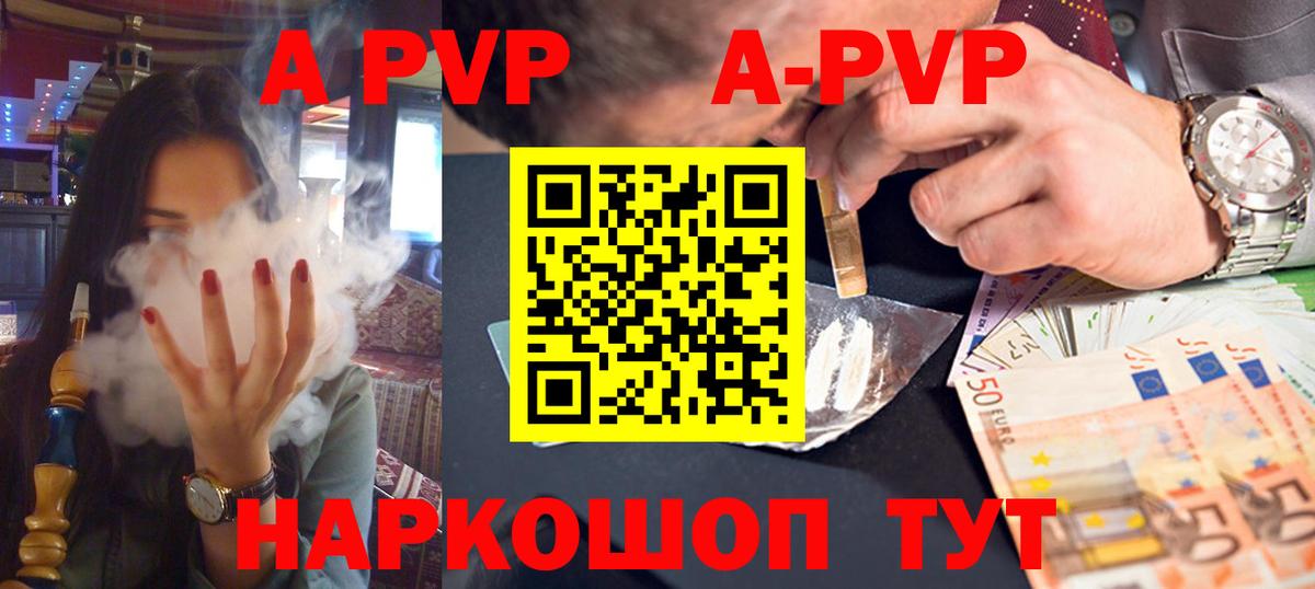 Alfa_PVP крисы CK Балтийск