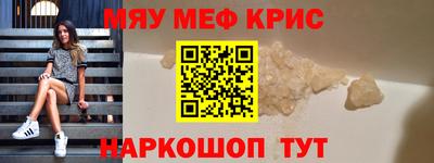 герыч Краснокаменск