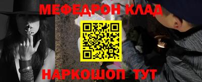 герыч Краснокаменск