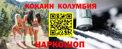 герыч Краснокаменск
