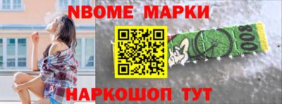 герыч Краснокаменск