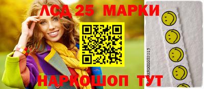 герыч Краснокаменск
