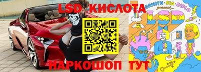 экстази Краснодар