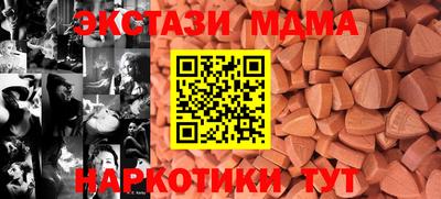 ECSTASY Краснознаменск
