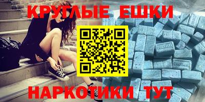 экстази Краснодар