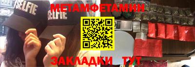 герыч Краснокаменск