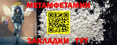 герыч Краснокаменск