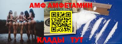 герыч Краснокаменск