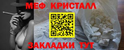 герыч Краснокаменск