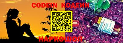 герыч Краснокаменск