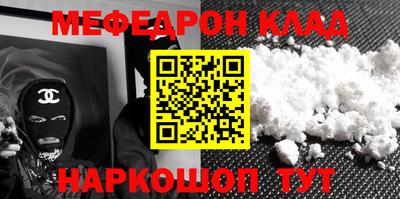 герыч Краснокаменск
