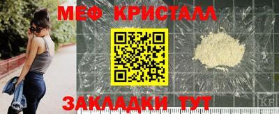 ECSTASY Краснознаменск