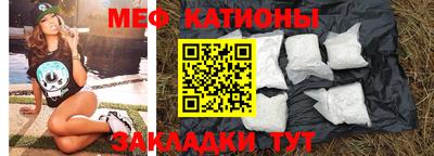 герыч Краснокаменск