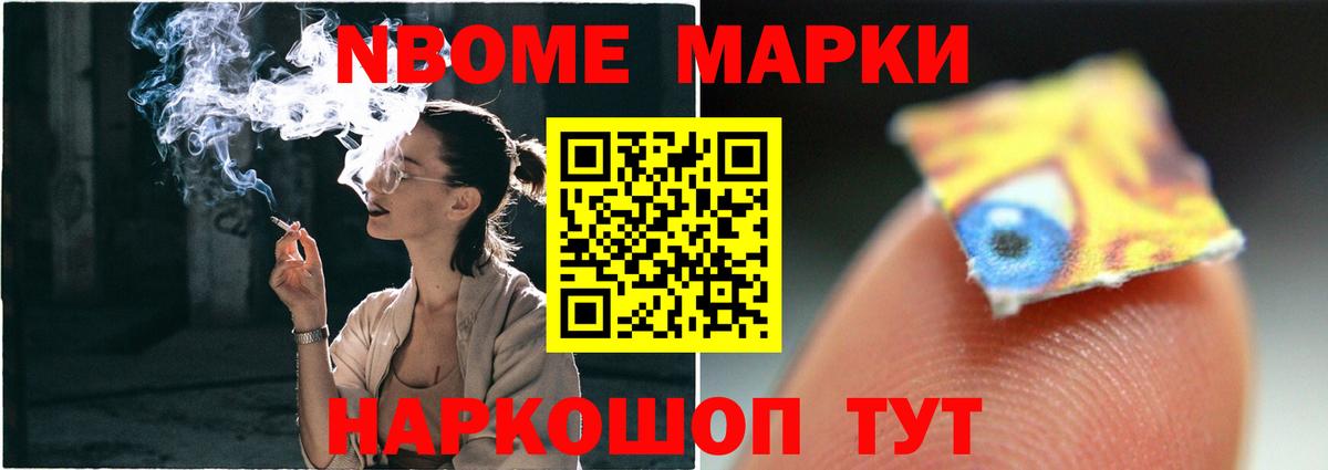 ЛСД экстази кислота Балтийск