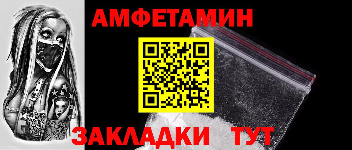 Метамфетамин винт  Первитин  Балтийск  Метамфетамин винт  Вход с VPN 