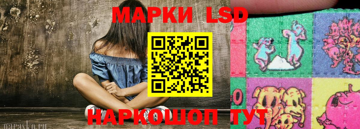 Балтийск  Наркотические марки  Вход с VPN  Наркотические марки 1,8мг 