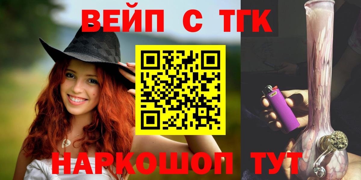 Дистиллят ТГК Wax Балтийск