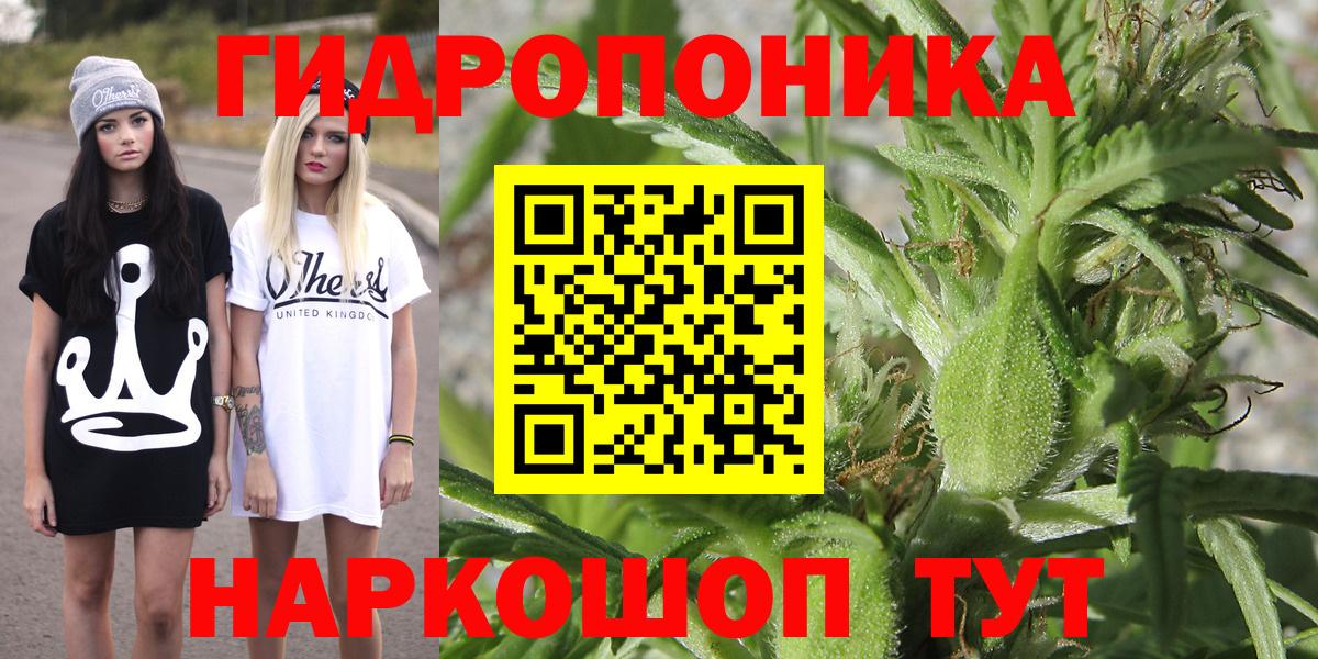 Канабис VHQ  Вход с VPN  Балтийск  Бошки марихуана OG Kush 